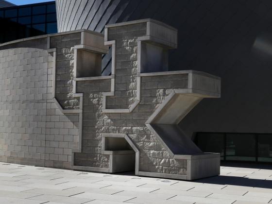 Photo of UK brick wall at the Gatton Student Center